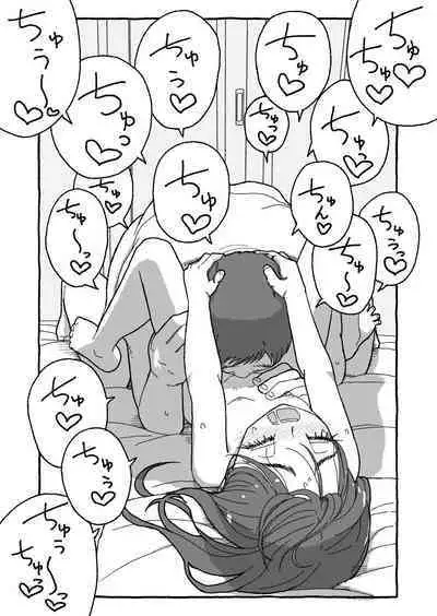 Deatte 4-Kounen De Gattai