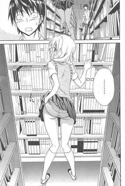 Manga Bangaichi 2012-11