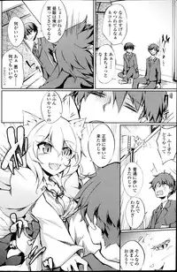 COMIC Penguin Club 2014-03