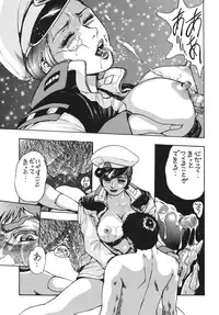 [Rippadou] NEXT 3 (Gundam) [Digital]