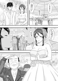 [New Bokiya (Takaryoo)] MARS EXPLORER 2 Saki [Digital]