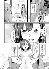 COMIC Magnum Vol. 106