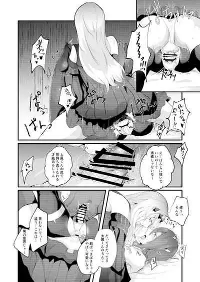 艦娘女装コスレイヤー概念