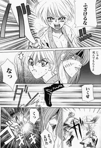 [M Ecchi Kei] ageru♥ | Give you ♥