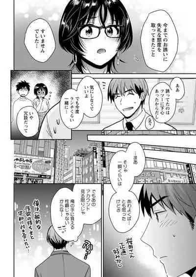 Action Pizazz 2021-11