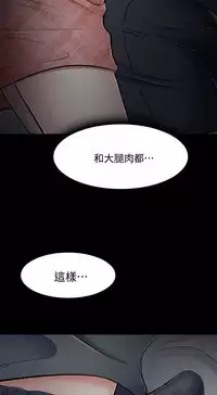 Roommate【第二季】