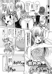 Comic Unreal 2011-04 Vol.30 [Digital]