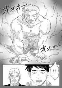 [Tsuboya] Jinzou Ajin Baru Zenpen