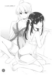 (COMITIA121) [Digital Lover (Nakajima Yuka)] Seifuku Rakuen Extra 15