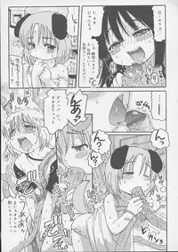 [Kunitsu Takeshi] You Jutsushi