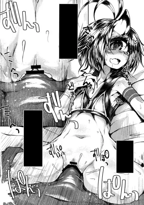 READABLE EYE sik-num2 Cleaned+Redrawn