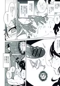 [Anthology] Nyotaika! Paradise 06