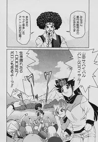 [Mizuki Hitoshi] Shin Kyonyuu Kazoku 4