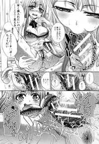 [Itaba Hiroshi] Fudoutoku SEX