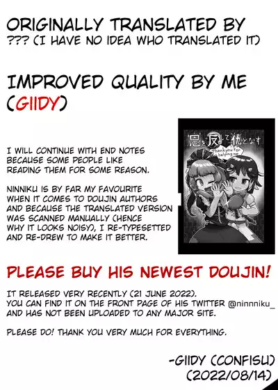 Turn a Favour Against an Enemy