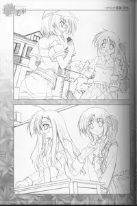 [Tsukimori Hiro, Yuuki Makoto] Akiiro Renka Original Artworks