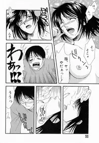 COMIC Angel Share Vol. 01