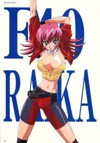 SOGNA ILLUSTRATIONS II