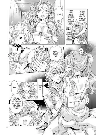 Dream Colored Replica 2