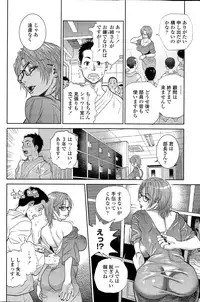 COMIC SIGMA 2015-03