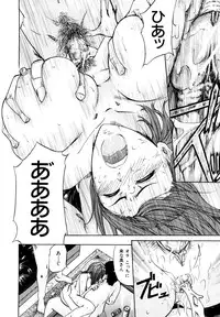 [Kikuichi Monji] Analist