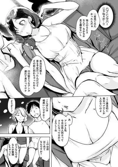 Kuchidoke Peace! - Melt in the mouth bliss