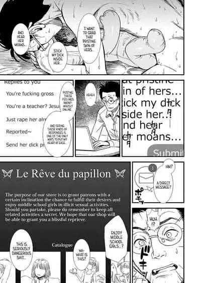 Mayonaka no Yoruko-san "Yoruko wo Ippai Aishite ne"