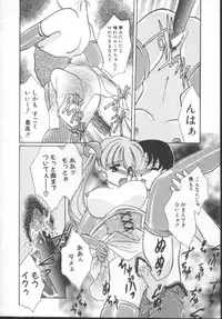 [Kurokawa Mio] Shoujo Kinbaku Kouza - A CHAIR: Bind the Girl