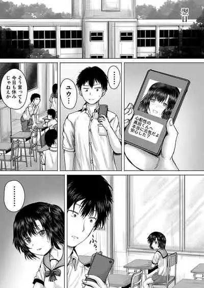 COMIC Mugen Tensei 2022-01