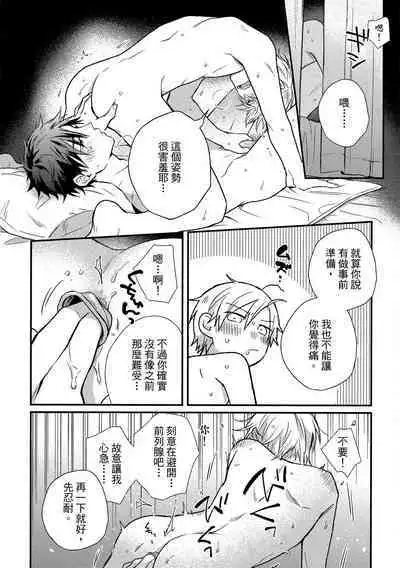 Jigoku no sata mo yokume-shidai | 愛情能使鬼推磨