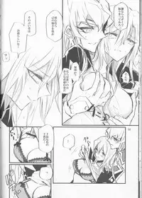 (HaruCC19) [Tatami Crusaders (Kandagawa)] Noraneko no Suki (Yu-Gi-Oh 5D's)