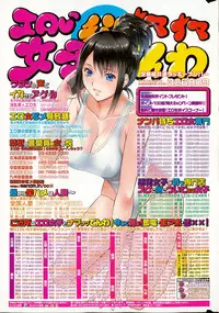 COMIC Shitsurakuten 2015-10