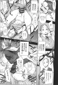 [bobobo] Mucchiri Sukebe