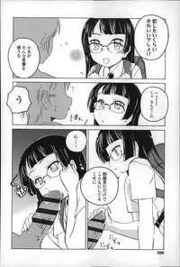 [Wanyanaguda] Youshou no Hana no Himitsu - The secret of Girls flowers