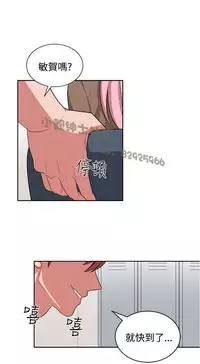 中文韩漫 奴家思想 Ch.0-15 [Chinese]