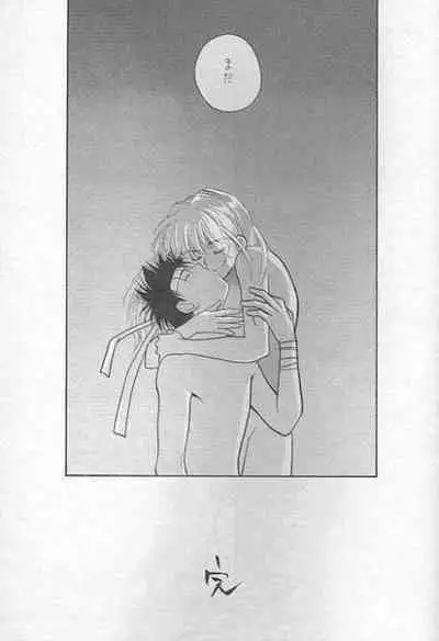 Rurouni de Gozaru Yo. 2