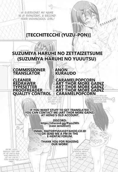 Suzumiya Haruhi no Zettaizetsume | The Absolute Doom of Suzumiya Haruhi 2