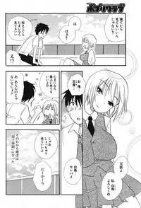 COMIC Potpourri Club 2005-11