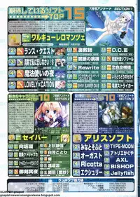 BugBug 2011-09 Vol. 205