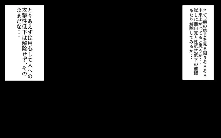 さいみん風見幽香