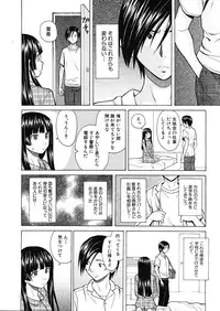 [Fuuga] Shinda Watashi no Monogatari Ch.1-6 (Complete)