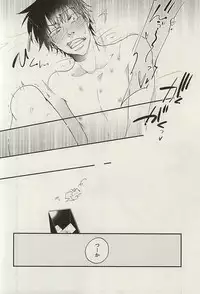 (SPARK10) [koritz (Hasuyamada Ren)] Hikari Hito Shizuku (Yowamushi Pedal)