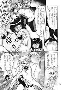 (C54) [Studio Z-Agnam (Various) Dōga komusume 9 (Various)