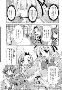 [RAVEN] Magical Mei King