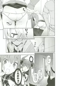 [MARCH (Minakuchi Takashi)] GACHArity (Fate/Grand Order) [Digital]