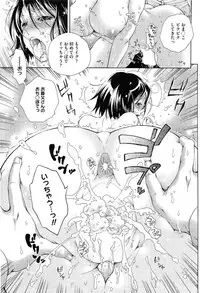 COMIC HOTMiLK 2013-11