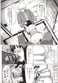 [Mizuyan] Muriyari Hatsujou Switch! [Digital]