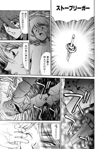 [Captain Kiesel]Magnum Flesh! 2