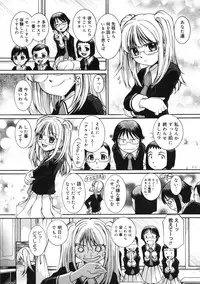 [MAC-V] Peach 12 Fizz