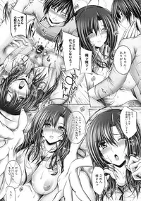 COMIC Megastore 2010-01